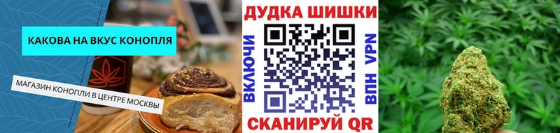 Cannafood марихуана  Малоярославец 