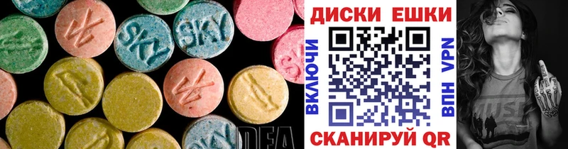 ЭКСТАЗИ ешки  сколько стоит  Малоярославец 