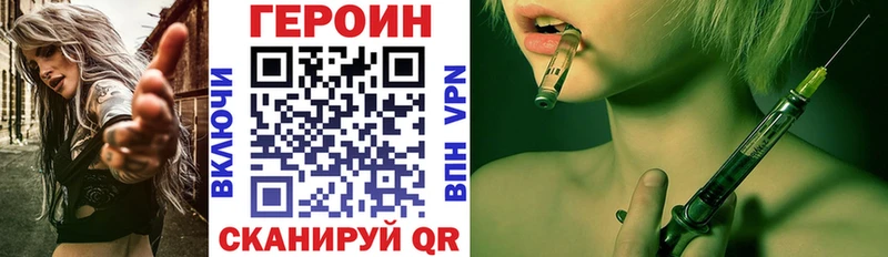 где продают   Малоярославец  Героин хмурый 