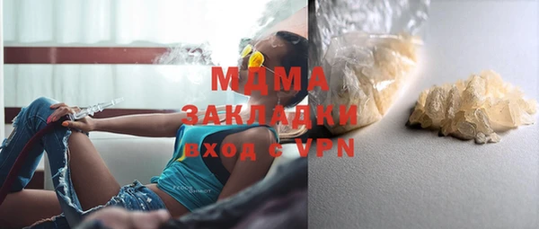 спайс Армянск