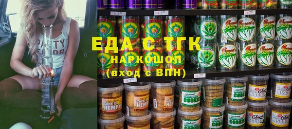 спайс Армянск