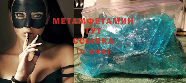 мефедрон Арсеньев