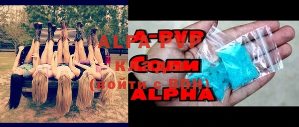 спайс Армянск