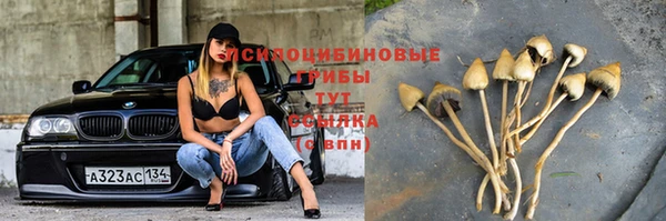 мефедрон Арсеньев