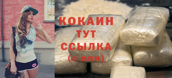 кокаин колумбия Аркадак