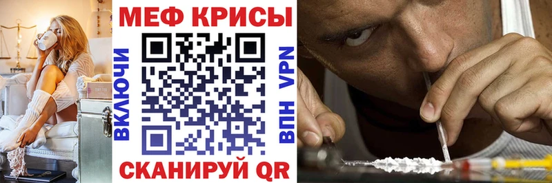 Меф кристаллы  Малоярославец 