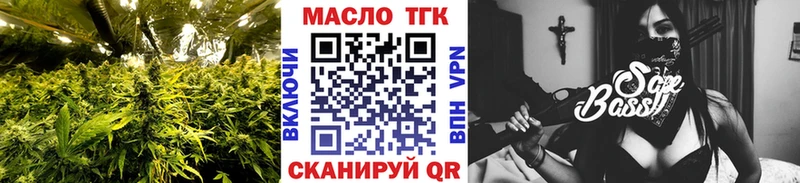 ТГК вейп с тгк Малоярославец