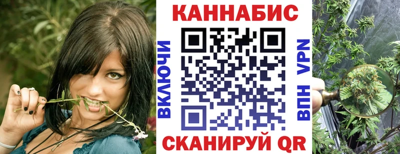 Канабис LSD WEED Малоярославец